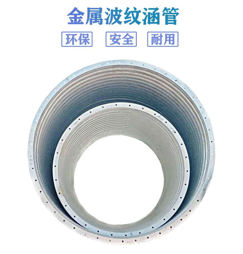 整裝波紋涵管價(jià)格-多少錢一米,出廠價(jià)